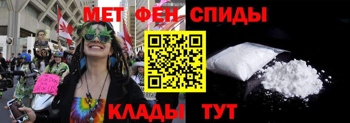блэк спрут ССЫЛКА  АМФЕТАМИН  АМФ  Вход с VPN  Amphetamine Premium  Владимир 