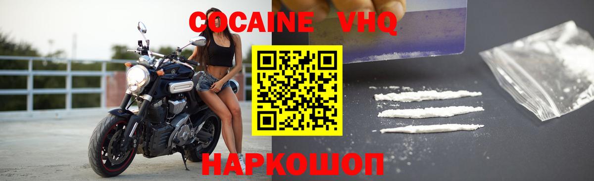 Cocaine Columbia  Вход с VPN  Владимир  Cocaine Fish Scale 