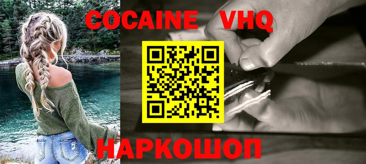 COCAIN Перу Владимир