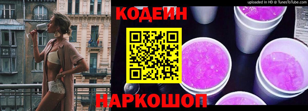 Метамфетамин  АМФ   APVP СОЛЬ кристаллы  Гашиш  Героин  Кокаин  Владимир  Меф МЯУ МЯУ   Вход с VPN 