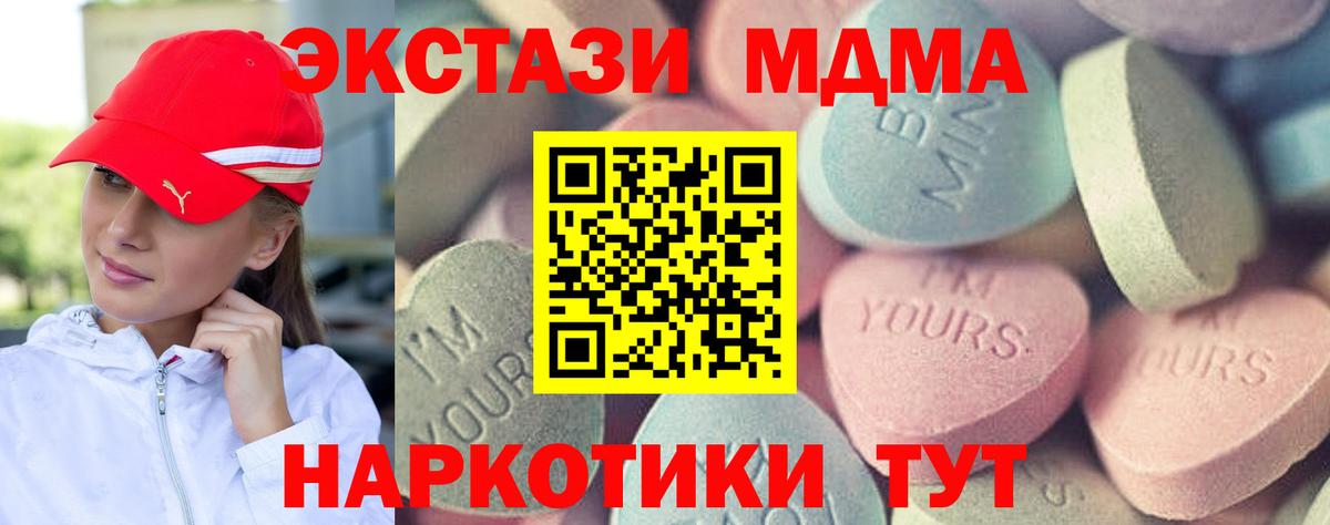 ЭКСТАЗИ ешки Владимир