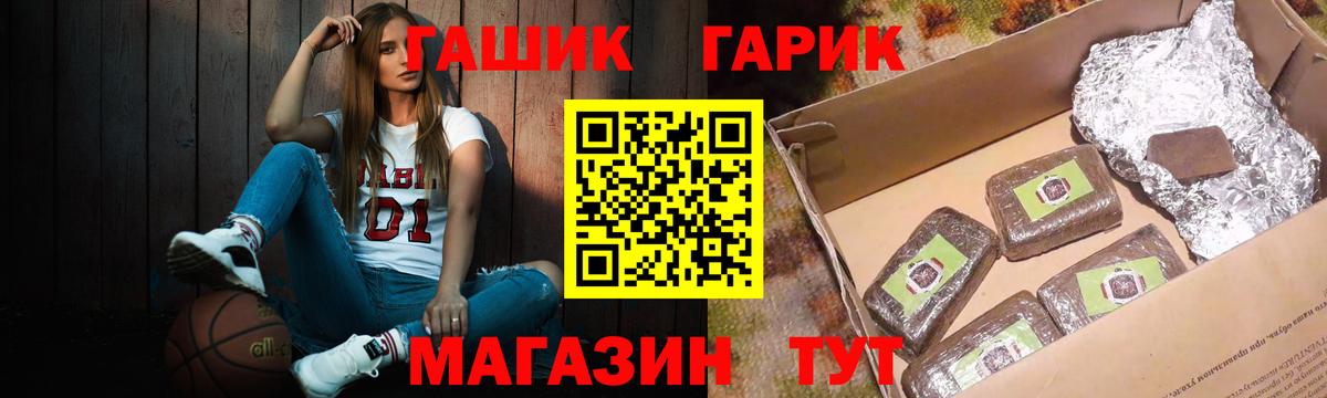 ГАШИШ  Вход с VPN  дарнет шоп  Владимир  Гашиш Ice-O-Lator  ГАШ индика сатива 