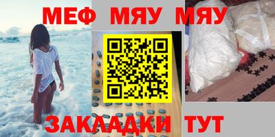 COCAINE Малгобек