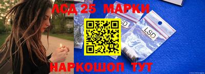 ПСИЛОЦИБИНОВЫЕ ГРИБЫ Мариинск
