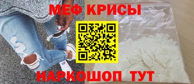 кристаллы Малоярославец