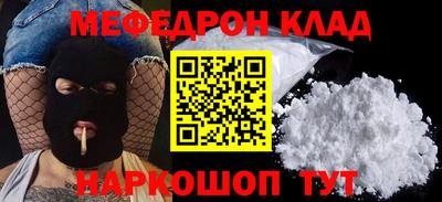 скорость Ливны