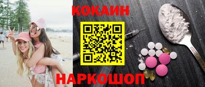 кокаин премиум Ликино-Дулёво