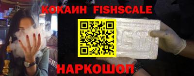 ПСИЛОЦИБИНОВЫЕ ГРИБЫ Мариинск