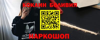 COCAINE Малгобек