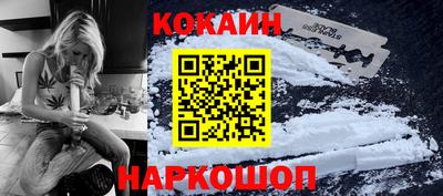 COCAINE Малгобек