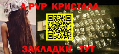 скорость Ливны