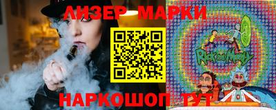 ПСИЛОЦИБИНОВЫЕ ГРИБЫ Мариинск