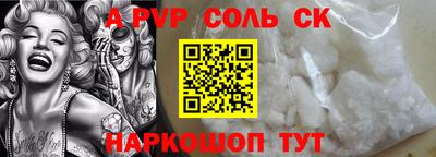 твердый Лесосибирск