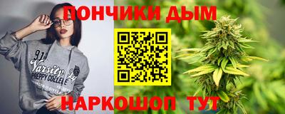 скорость Ливны