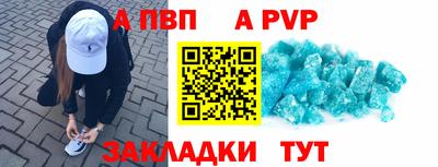 кристаллы Малоярославец