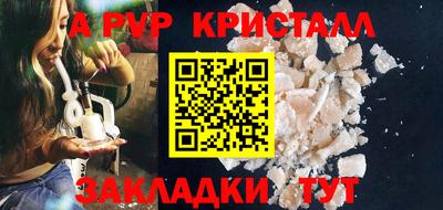 ПСИЛОЦИБИНОВЫЕ ГРИБЫ Мариинск