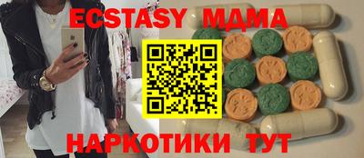 кокаин премиум Ликино-Дулёво