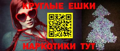 ПСИЛОЦИБИНОВЫЕ ГРИБЫ Мариинск