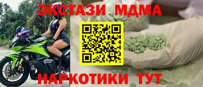 COCAINE Малгобек