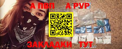твердый Лесосибирск
