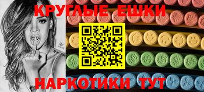 ПСИЛОЦИБИНОВЫЕ ГРИБЫ Мариинск