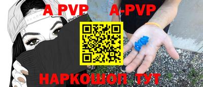 скорость Ливны