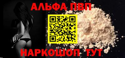 скорость Ливны