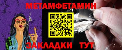 COCAINE Малгобек