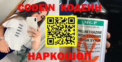 ПСИЛОЦИБИНОВЫЕ ГРИБЫ Мариинск