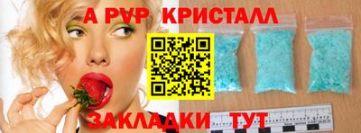 кристаллы Малоярославец