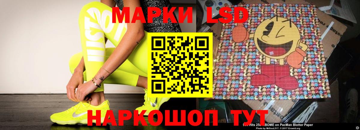 Владимир  LSD-25 экстази ecstasy  Вход с VPN  LSD-25 экстази кислота 
