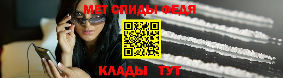Первитин витя Владимир
