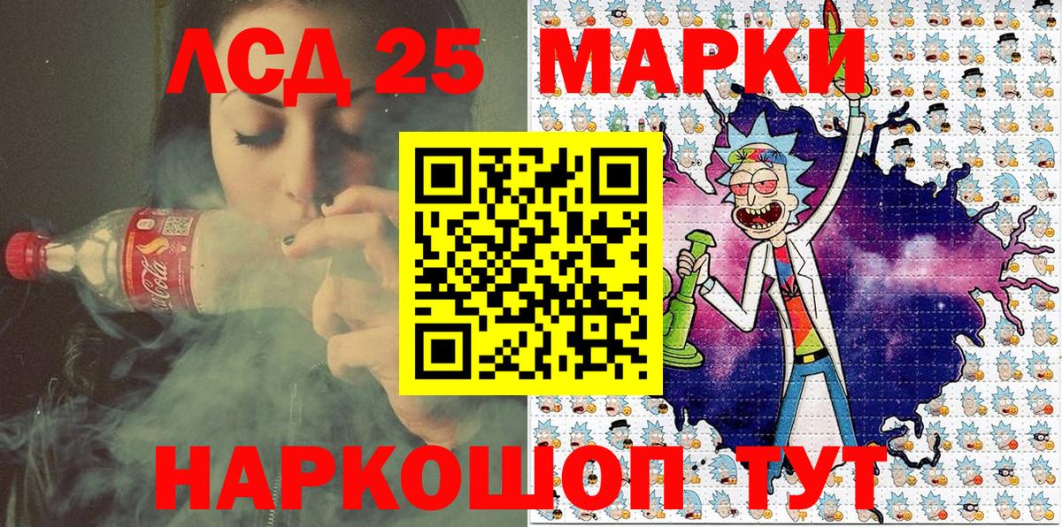 Марки NBOMe  Вход с VPN  Владимир  Марки 25I-NBOMe 1500мкг 