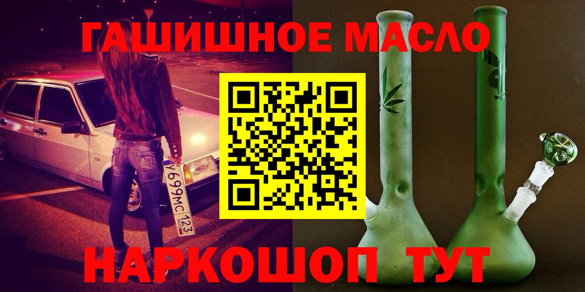 Владимир  Дистиллят ТГК вейп с тгк  Вход с VPN 