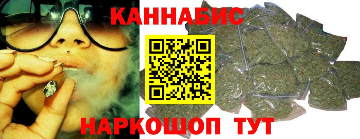 МАРИХУАНА планчик  Вход с VPN  Владимир  Бошки марихуана семена  Шишки марихуана THC 21% 